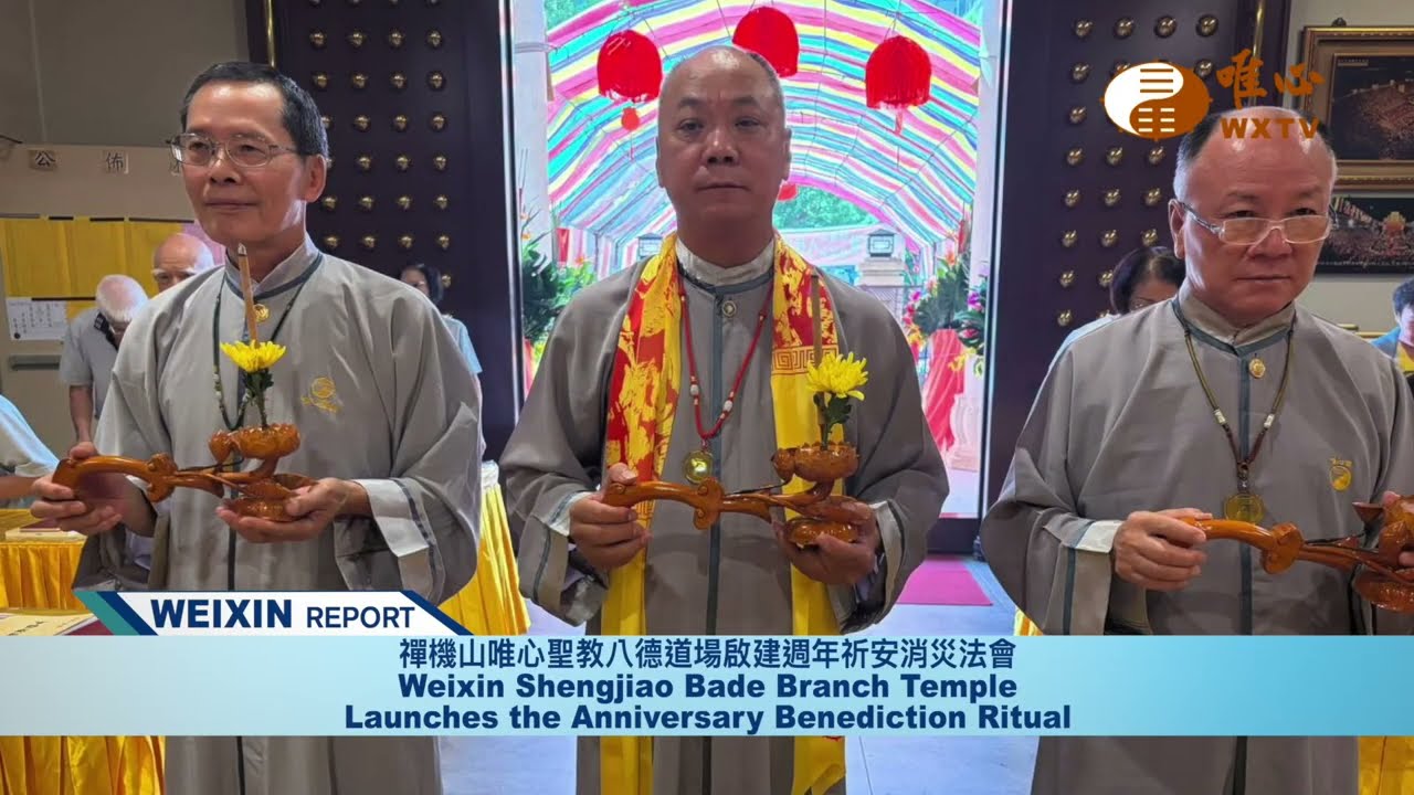 Weixin Shengjiao News 365 唯心英語週報