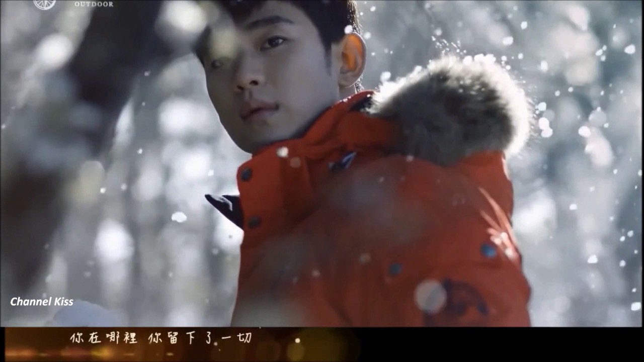 金秀賢 Kim Soo Hyun 김수현  Wind