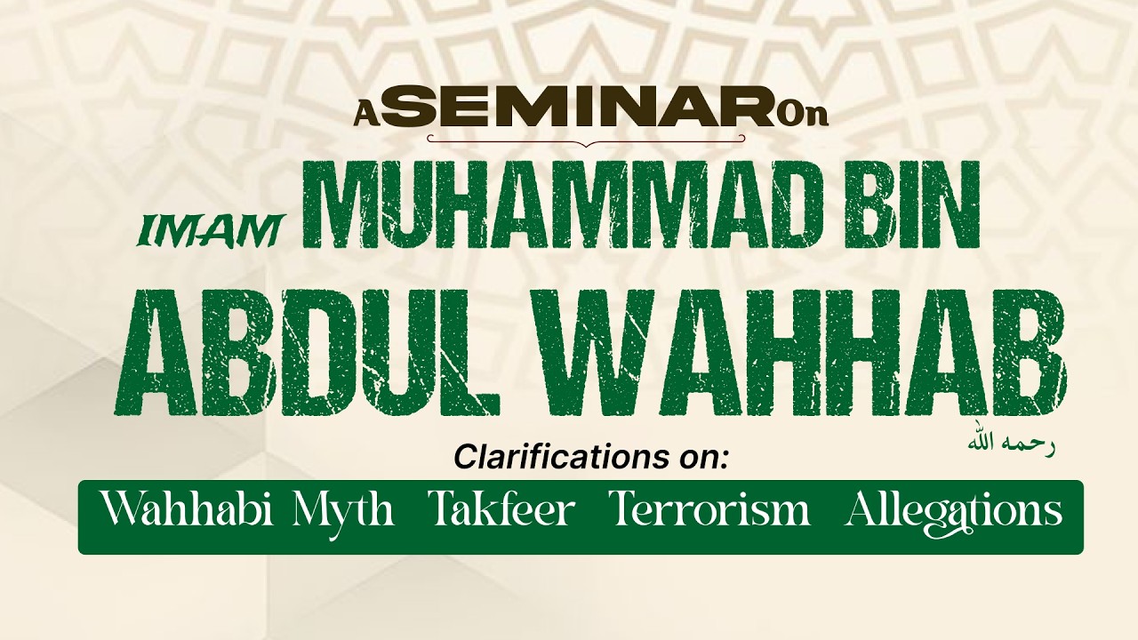 A Seminar on Imam Muhammad bin Abdul Wahhab رحمه الله