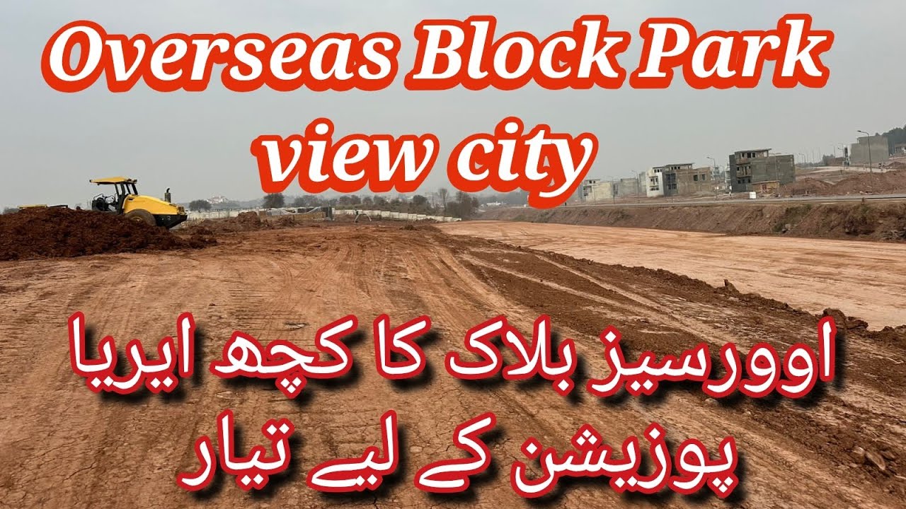 New Update Overseas Block Site visit  Overseas Block Park view city Developement update 0345-4170690