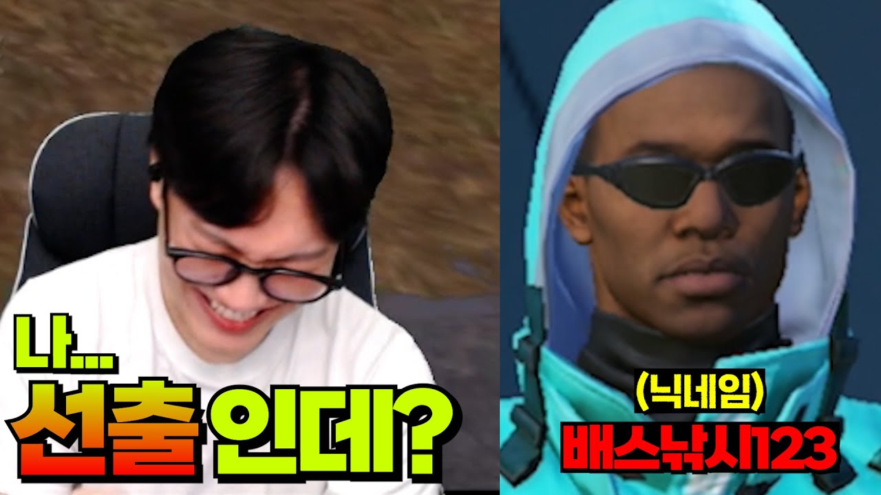 ‘전 프로선수’가 깃발방 잠입해보기 ㅋㅋㅋㅋㅋㅋㅋㅋㅋㅋㅋㅋㅋㅋㅋ [모바일 배그]