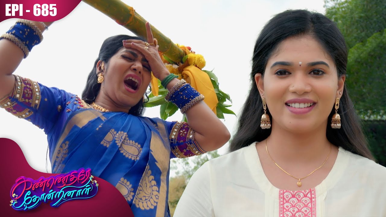 கண்ணெதிரே தோன்றினாள் | Kannedhirey Thondrinal  | Episode - 685 | Kalaignar TV