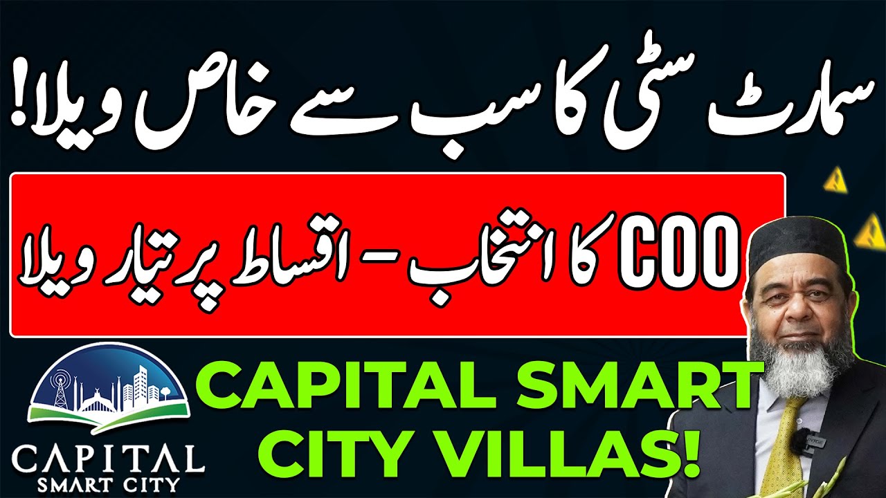 Capital Smart City Villas | COO Malik Aslam | Motorway Interchange | Development | Latest Update