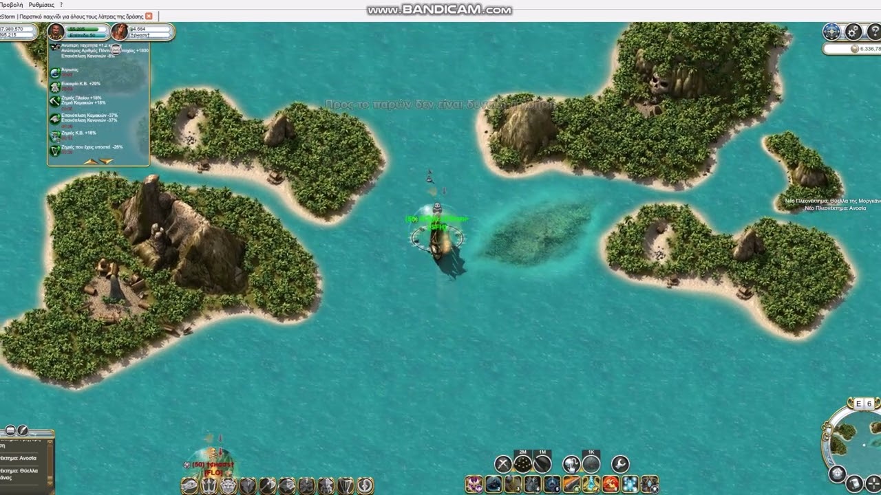 Pirate Storm Season 59 Europe 3