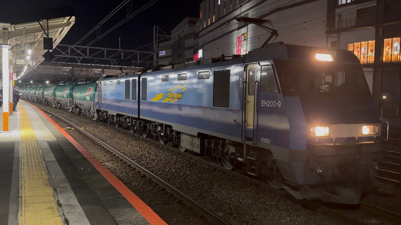 【4K高画質】JR貨物EH200形9号機〔高〕＋緑色タキ1000形16両がブロワー起動して八王子駅を発車するシーン（2085レ・高A230・石油輸送）2026.3.17