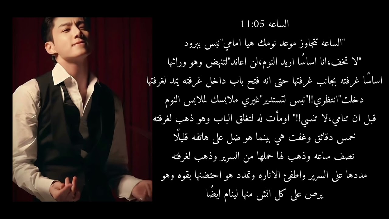 ردة فعل جيون جونغكوك اذا كان زعيم مافيا وحبيبك وابن عمك بنفس الوقت لتخالفي اوامره