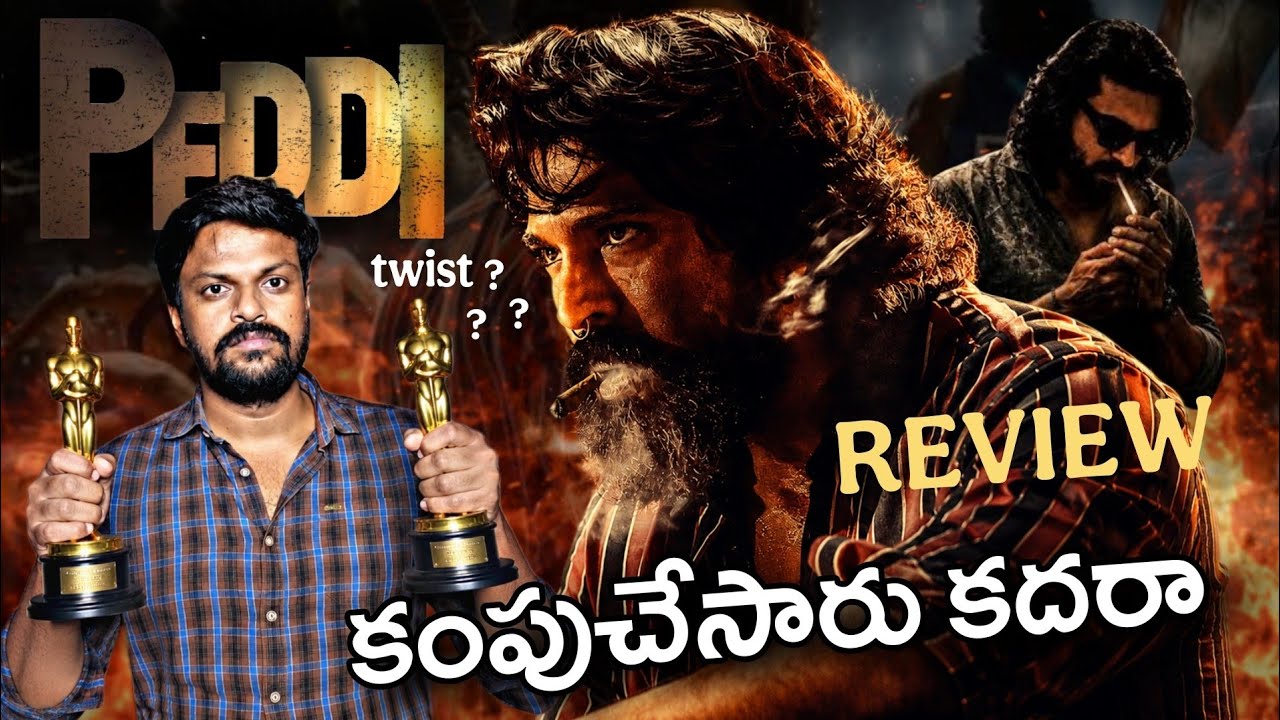 Peddi Movie Review By Adi Reddy | Ram Charan | AR Rahman | Peddi Review Telugu 