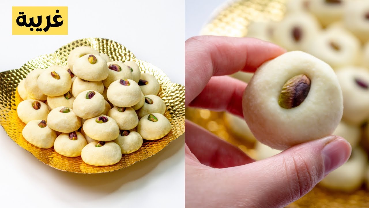 الغريبة بطريقة سهلة ويسيطة، وإزاي تعملوها ناعمة ودايبة زي الجاهزة - Ghorayeba