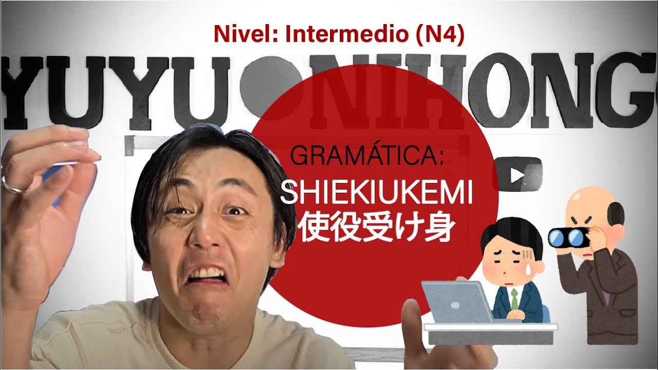 🇯🇵 (JLPT N4) 使役受け身 FORMA CAUSATIVA PASIVA 😣  como quejarte cuando alguien te OBLIGA a hacer algo