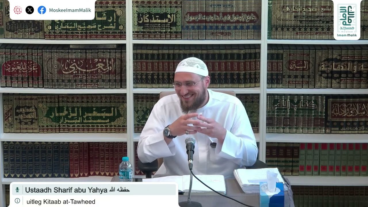 Kitaab at-Tawheed les 1
