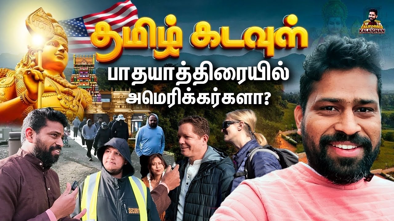 Thaipusam Walk 2025 - Part 1| Concord Shiva Murugan Temple | California #thaipusam2025