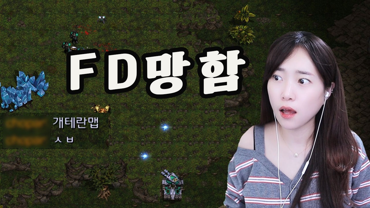 망하고 시작했는데 테란맵이요???