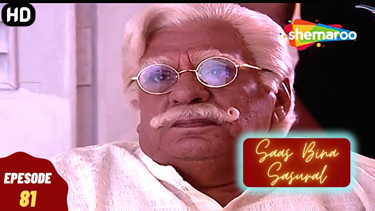 टोस्टी ने जीता दादाजी का दिल - सास बिना ससुराल | Full Episode | Saas Bina Sasural - Episode 81