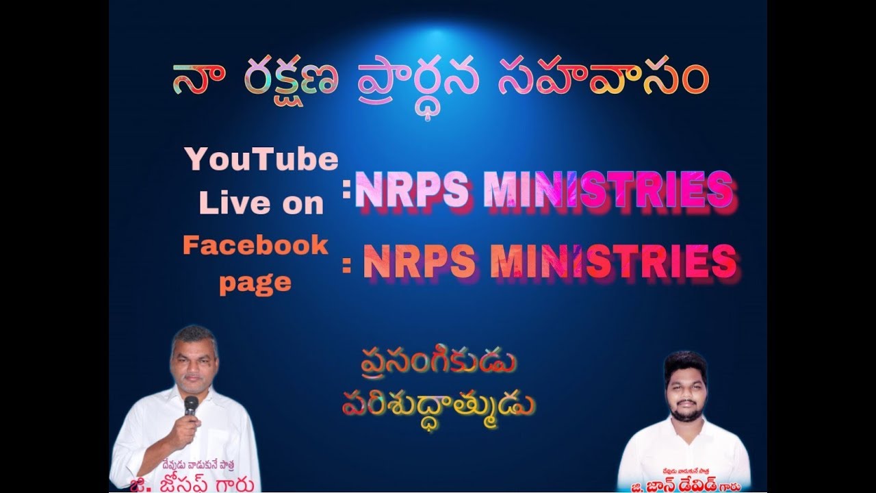 NRPS Ministries - Joseph Garu's broadcast