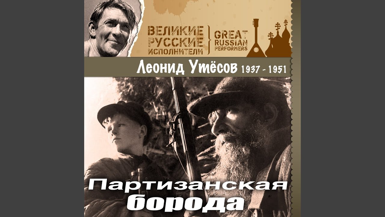 Музыканты