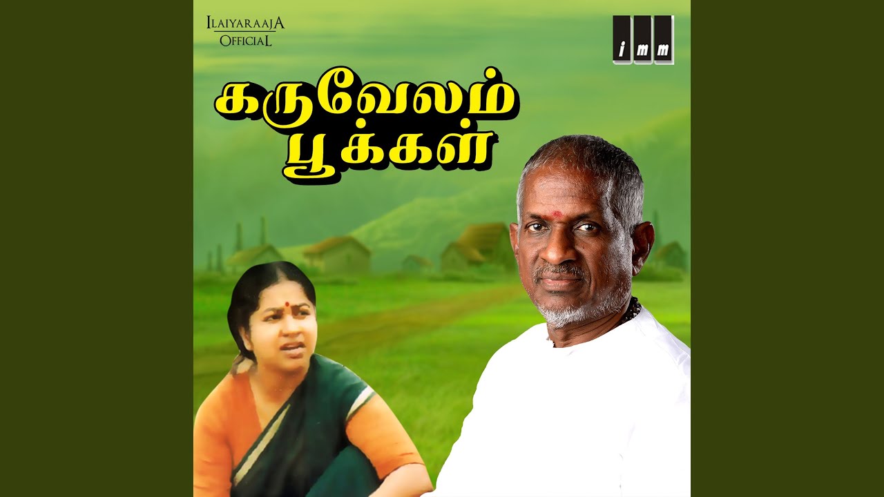 Hey Poothathadi Saathi Malli