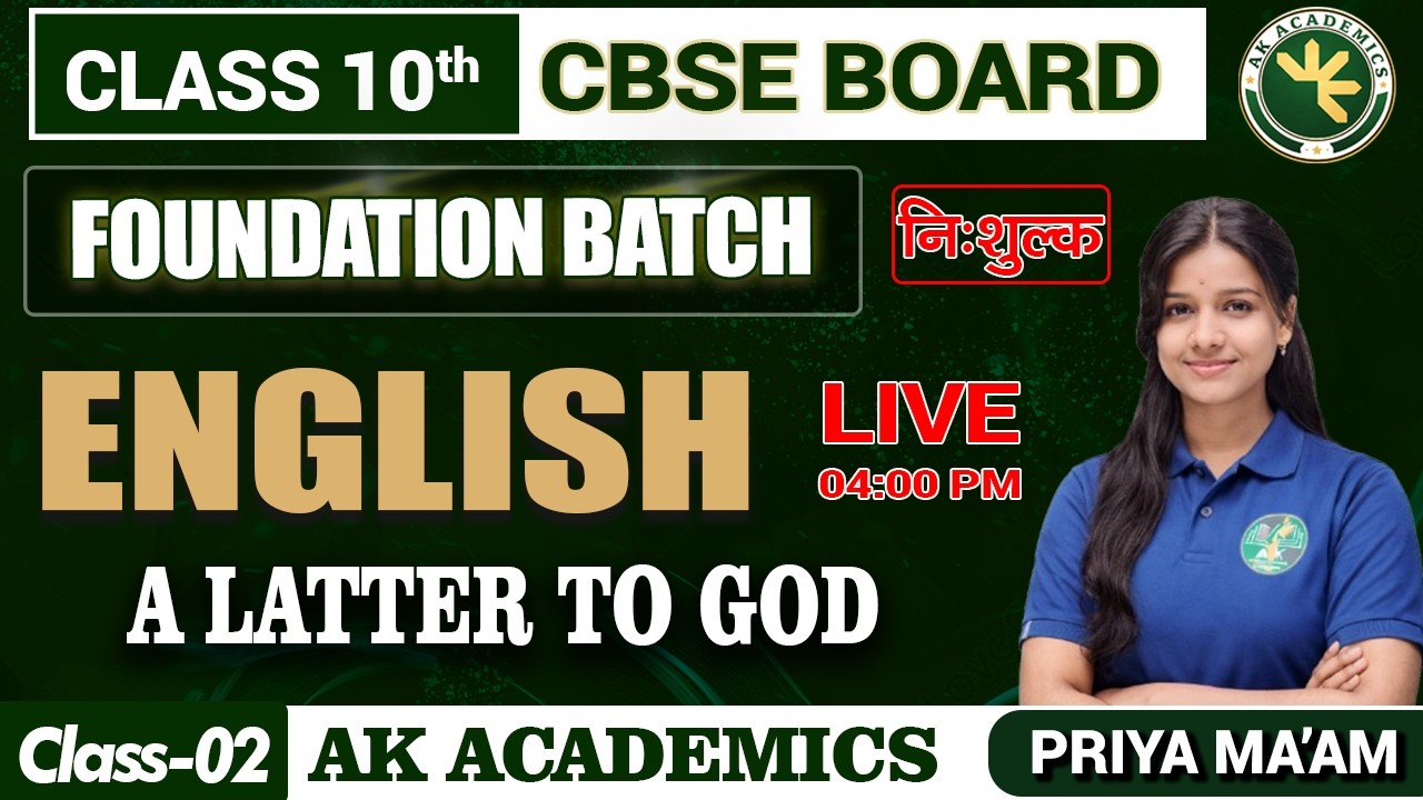 CBSE Class 10th Foundation Batch Start 2026-27 - English |  A Letter To god Class 01 By  Priya Ma'am