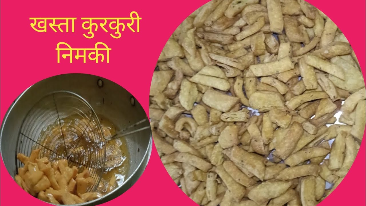 खस्ता मसाला कुरकुरी निमकी की रेसिपी