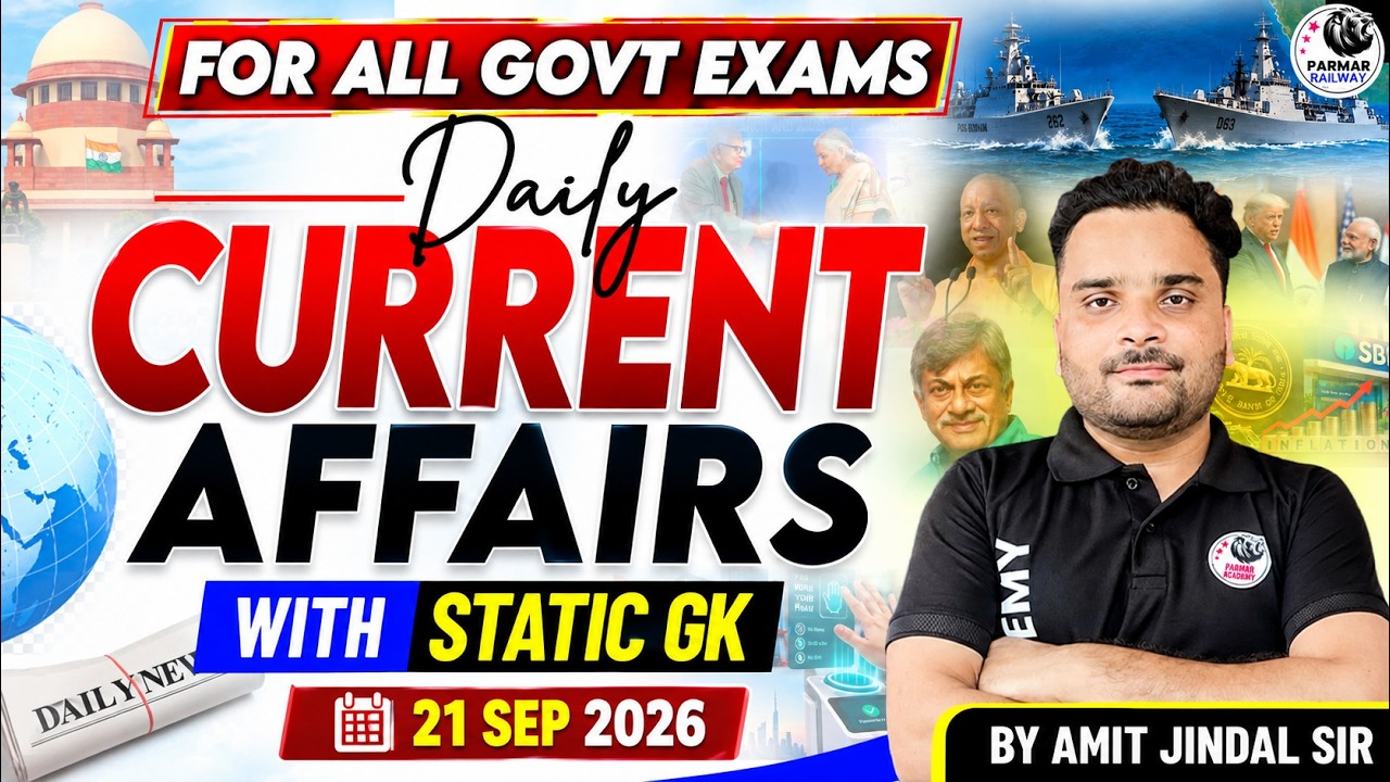DAILY CURRENT AFFAIRS | 21 SEP 2026 | FOR SSC, RAILWAYS & ALL OTHER GOVT. EXAMS