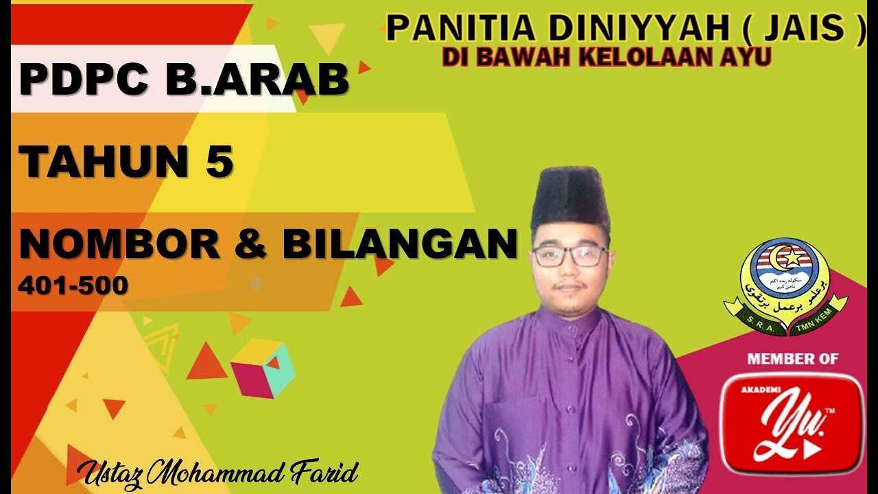 BAHASA ARAB TAHUN 5 NOMBOR