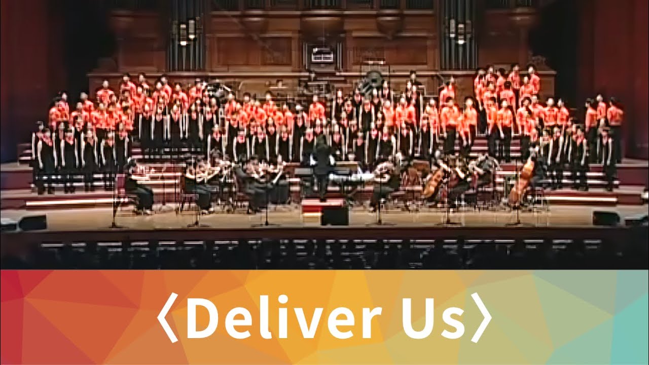Deliver Us (from 