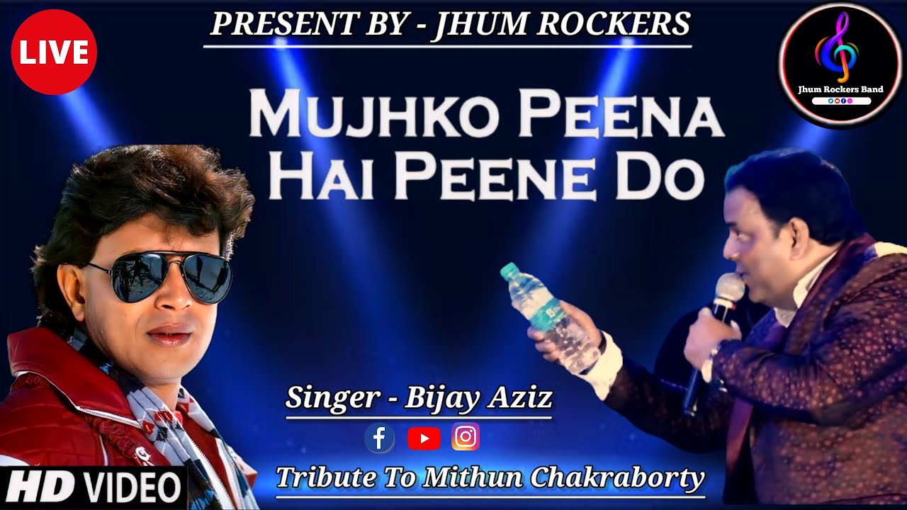 Mujhko Peena Hai | Bijay Aziz (Voice Of Md Aziz) | Jhum Rockers Band | Tribute To Mithun Chakraborty