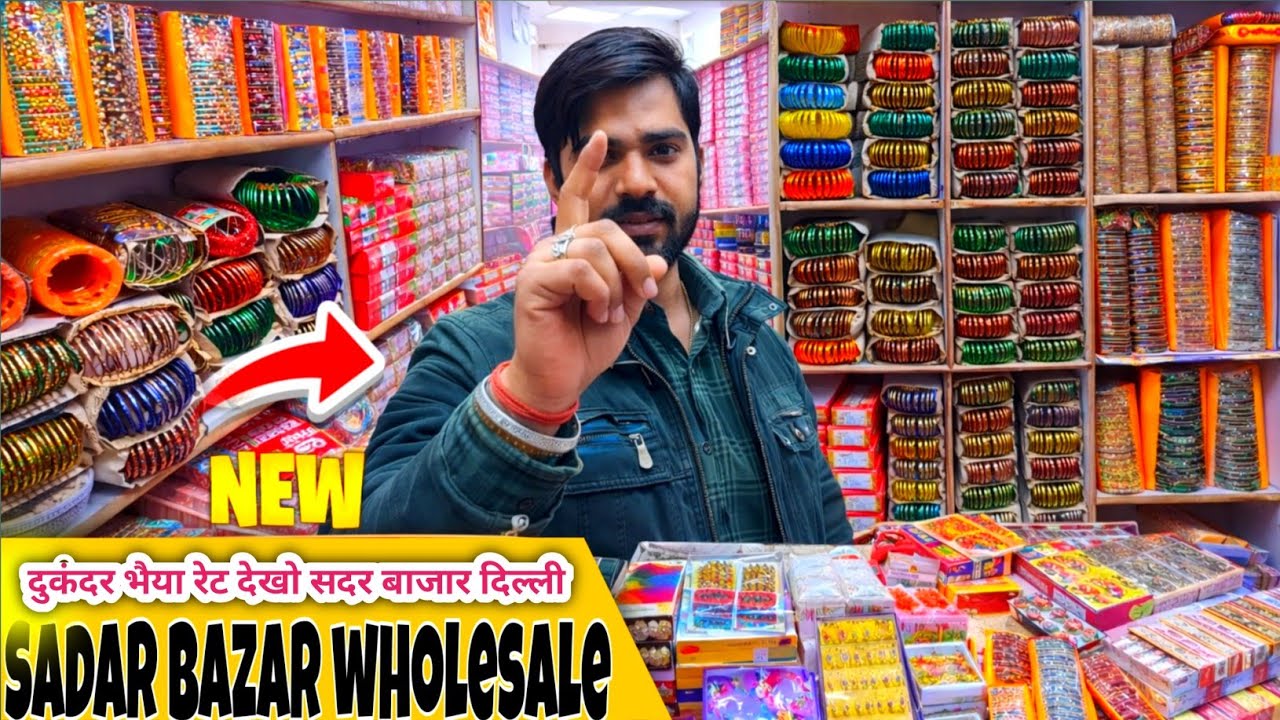 Sadar Bazar Wholesale Bangles Rate 😱 | चूड़ियों का होलसेल मार्केट | Sadar Bazar Delhi
