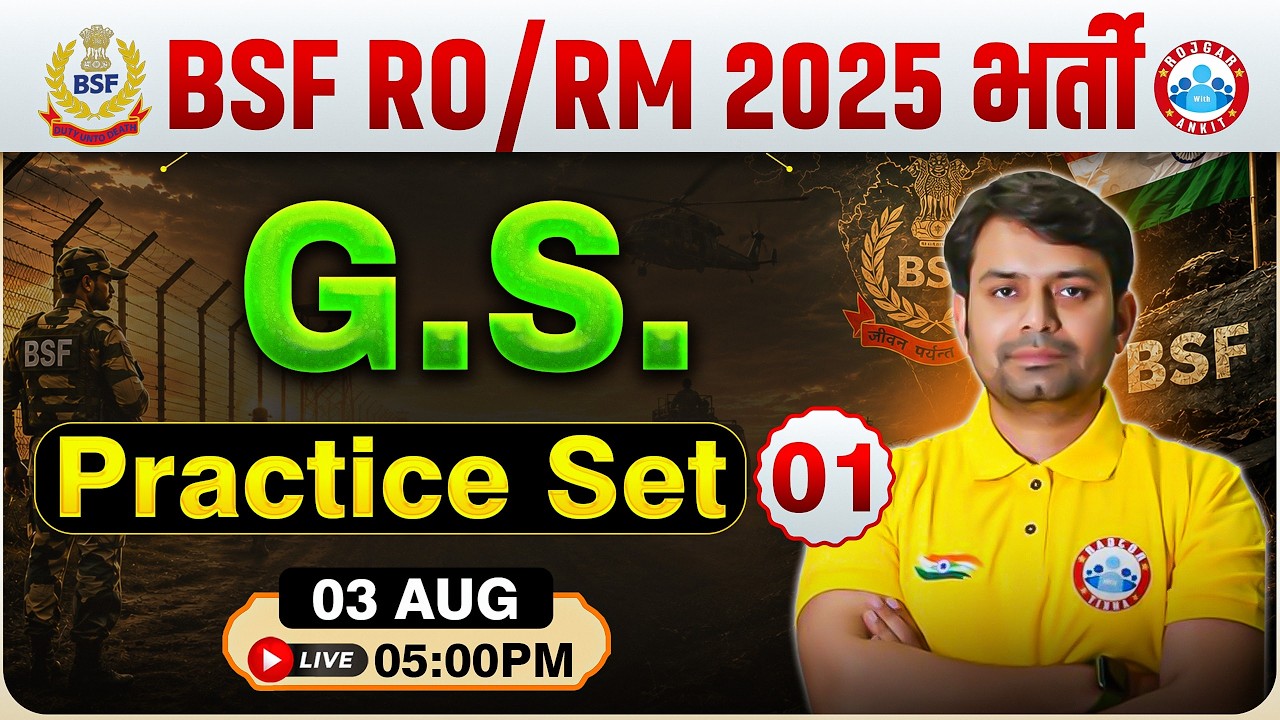 BSF RO RM GS Class | BSF RO RM GS Practice Set - 01 | GS For BSF RO RM By Nitin Sir