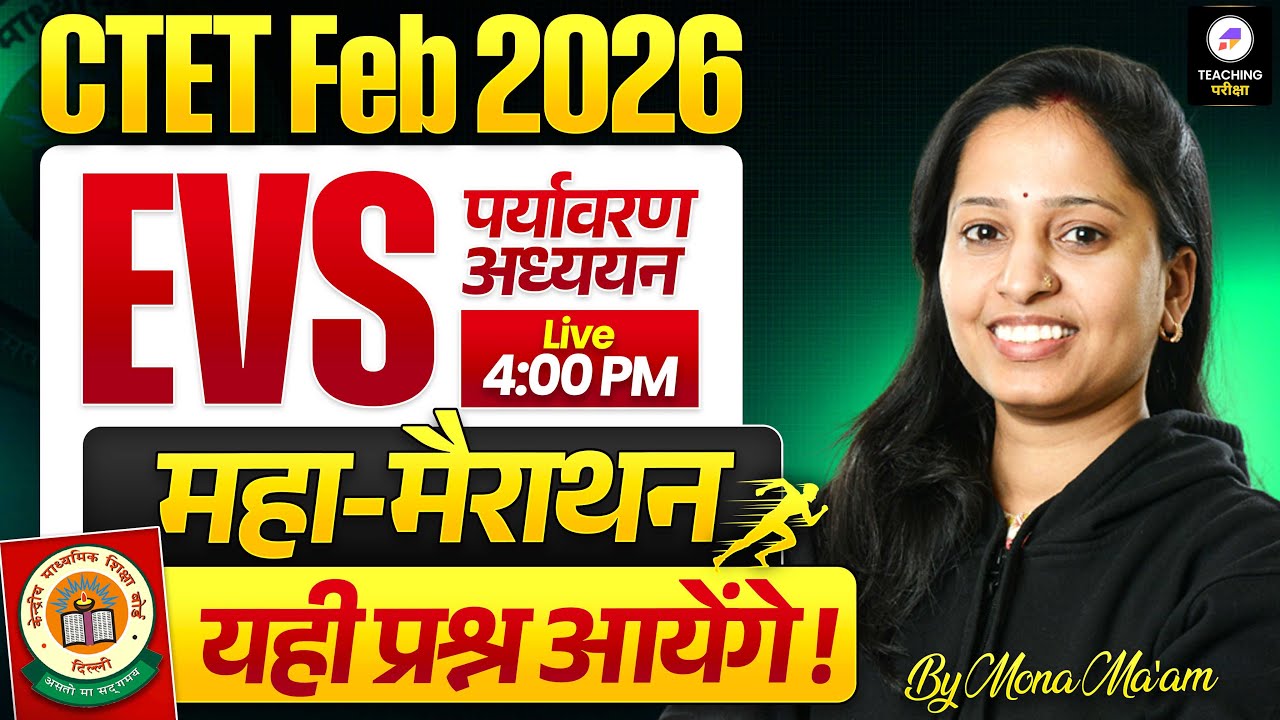 CTET 2026 EVS Maha Marathon Class | CTET Paper 1 EVS | CTET EVS By Mona Ma'am @teachingpariksha ​
