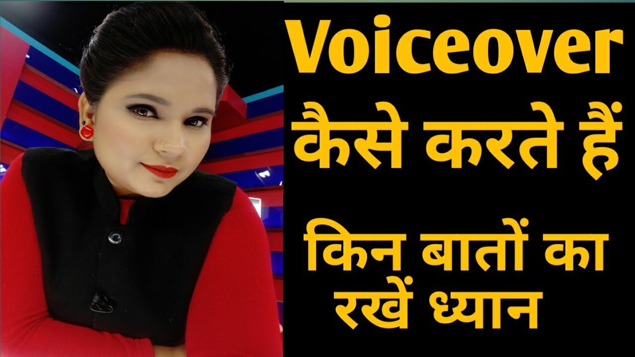 How to do Voiceover in Newschannel | Voiceover