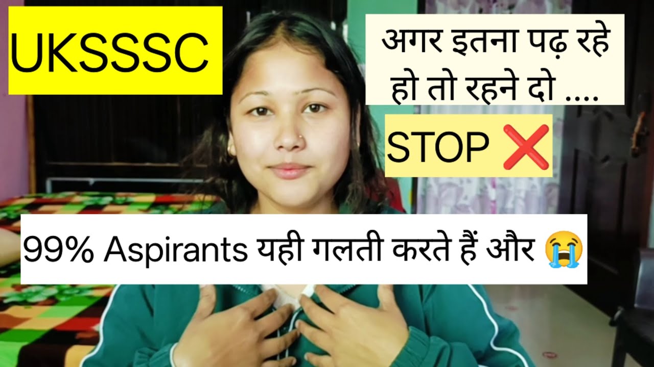 UKSSSC में selection सच में कितने घंटे पढ़ने से होता है?2–3 घंटे या 8–10 घंटे? 🤯 #study #uksssc 