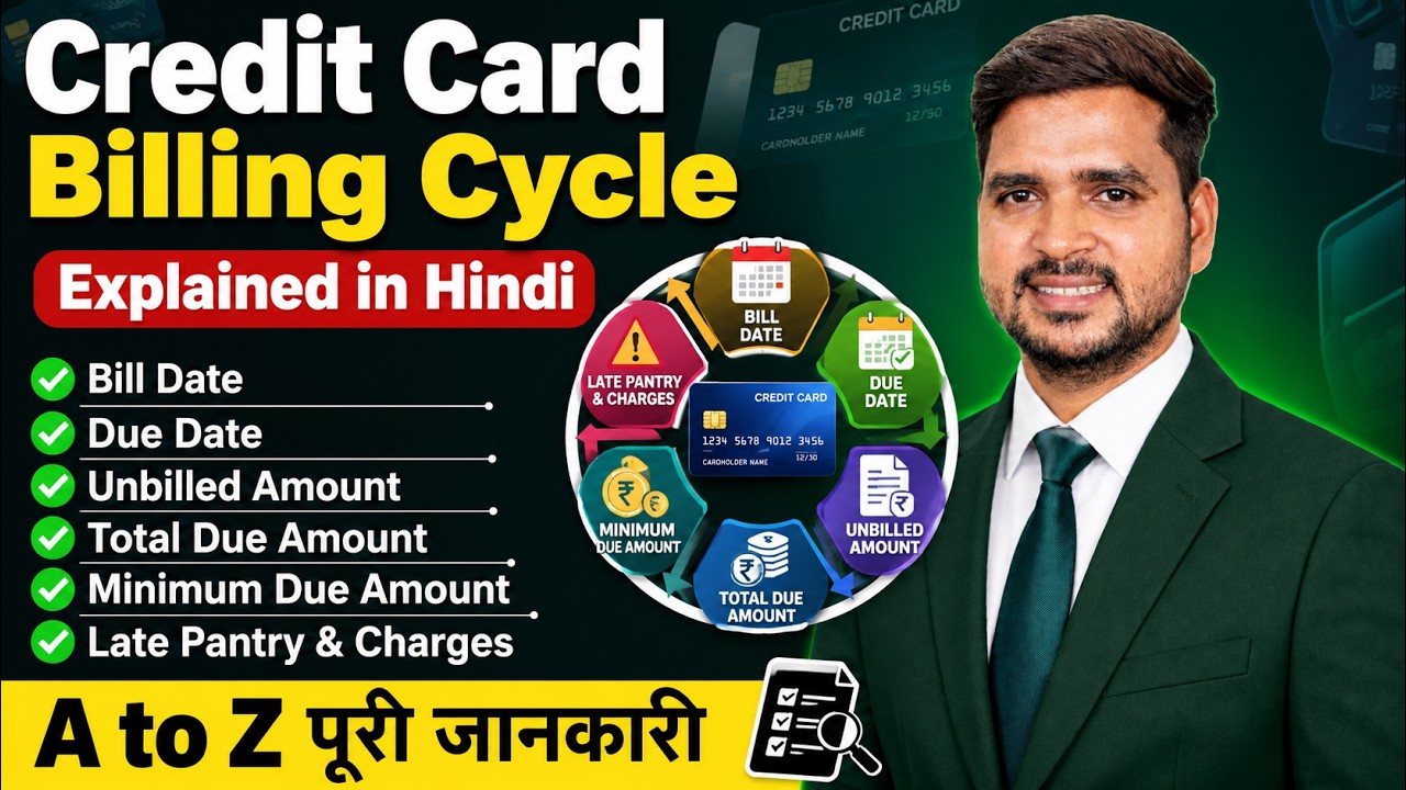 Credit Card Billing Cycle Explained in Hindi | Billing Date, Due Date, Minimum Due & More