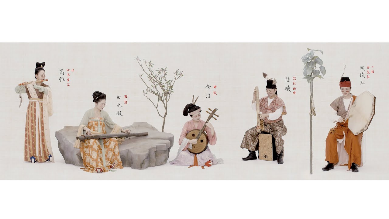 【古琴Guqin阮塤笛鼓】《山鷹之歌》El Cóndor Pasa（Chinese instrument）奏響天籟，心如飛般自由 ｜ 自得琴社
