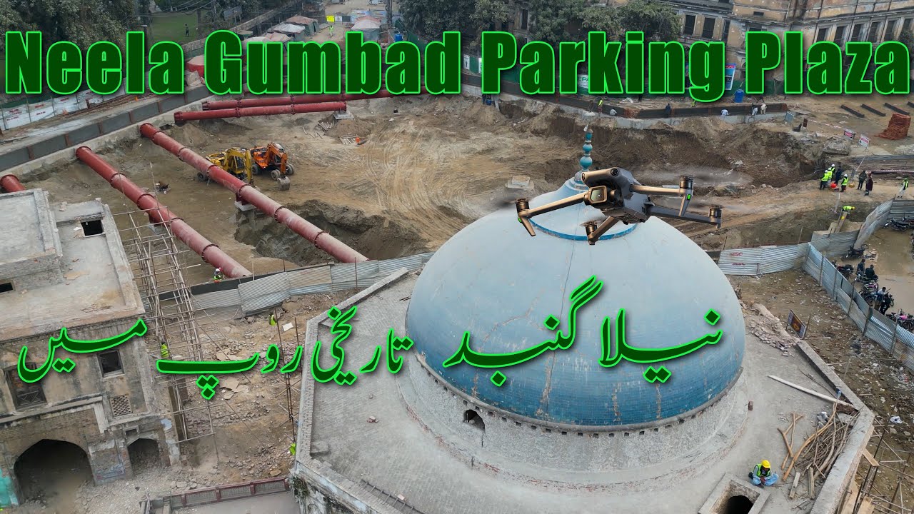 4K Drone Tour: Neela Gumbad Lahore Ka Naya Roop Dekhein! ✨