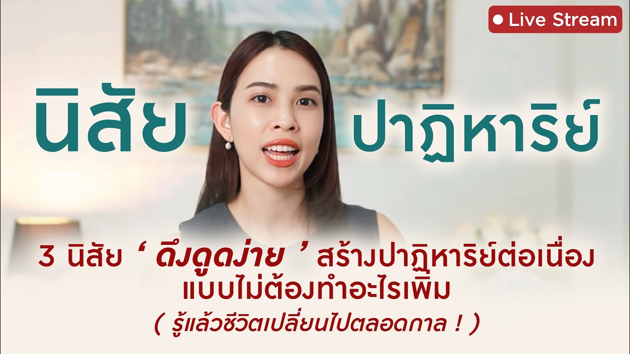 สร้าง 