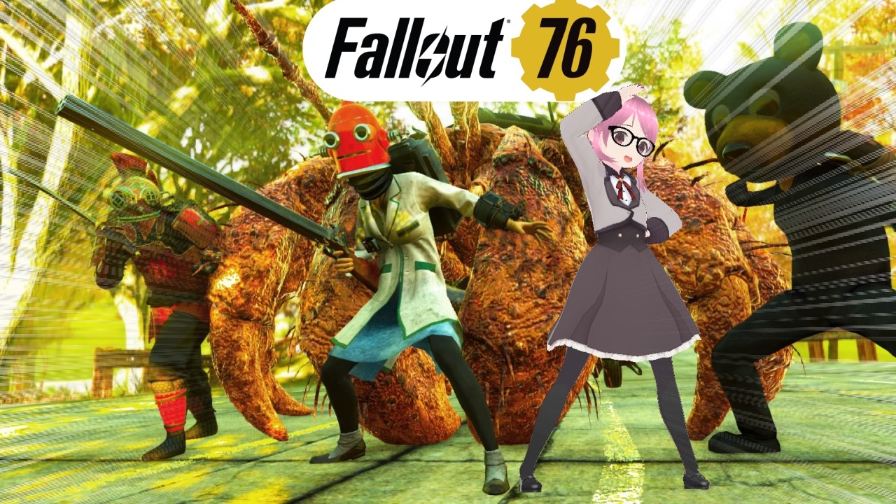 🎣ԅ( ˘ω˘ ԅ)フォールアウト76 ライブ 生放送 fallout76 LIVE vtuber 2026.03.05