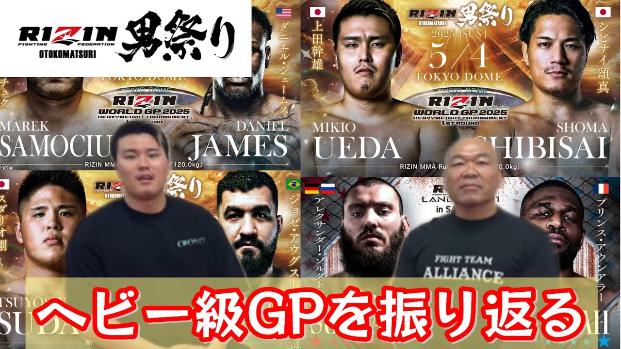 高阪さんと次戦に向けての反省会&【スポンサー様紹介】