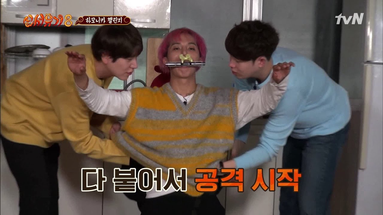 딩동@ 하모니카 택배 왔습니다 삐뤼리리리링~~~ #신서유기8 | tvnbros8 EP.1 | tvN 201009 방송