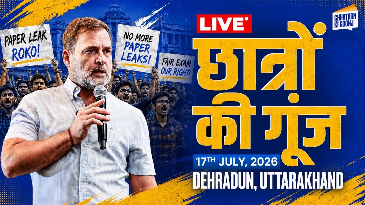 LIVE: LoP Shri Rahul Gandhi | Chhatron Ki Goonj | Dehradun, Uttarakhand | #ShikshaRevolution