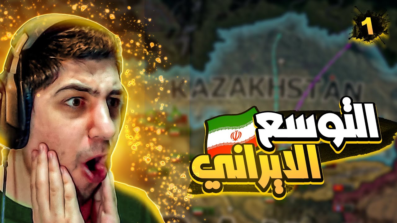 تفكك الناتو وظهور حلف جديد 🤐 | Hearts of Iron IV