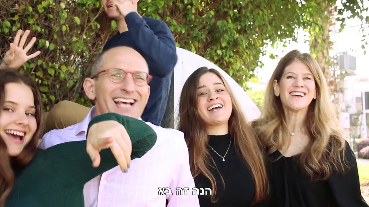 שגיא ואורין - קליפ לחתונה  - מהמשפחה באהבה