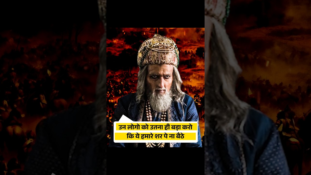 Shia vs Sunni in Mughal Court |