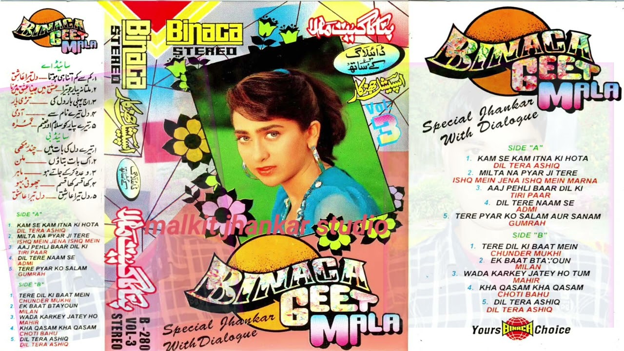 Aaj pehli Baar Dil ki  Binaca geet mala jhankar song malkit jhankar studio