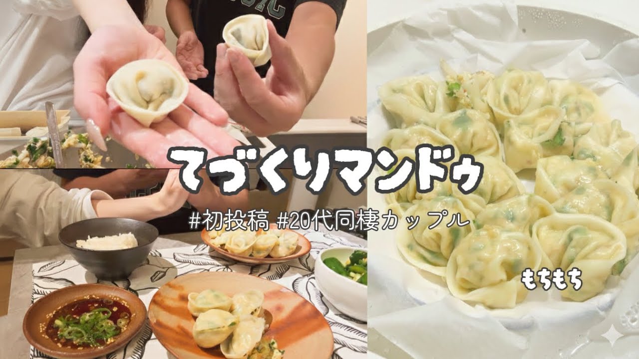 【初投稿】シェフとアシスタント、はじめます。 (字幕あり)