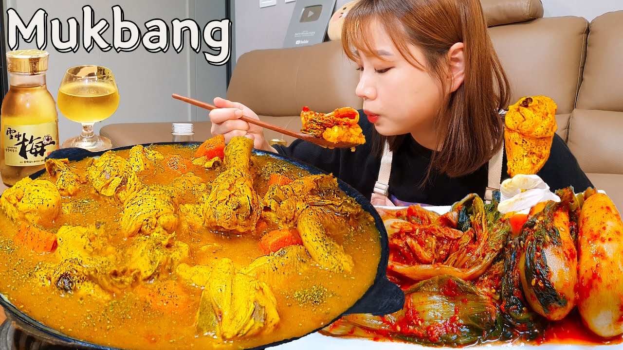 Sub)Real Mukbang-Куриная бомба карри🍗 Рис карри 🍛 Сливовое вино 🍷 Корейская кухня ASMR