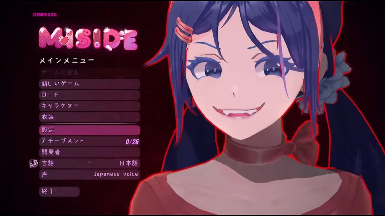 元カノに包丁突き付けられたことのある男がプレイする【ミサイド#2】