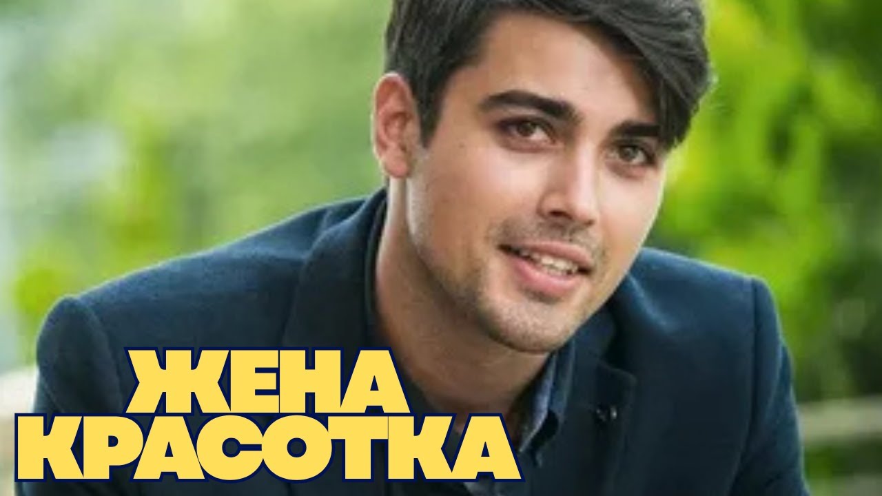 🔥 "ВЫ УПАДЕТЕ УВИДЕВ! Жена и сын Кирилла Дыцевича — что стало с актером сегодня"