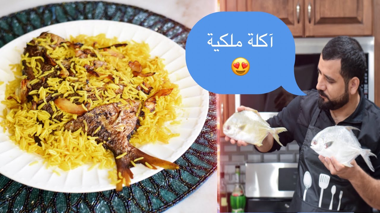 طبخ سمك الزبيدي |مطبك زبيدي| بطريقة الشيف ليث طبخة راح تعجبكم جدأ