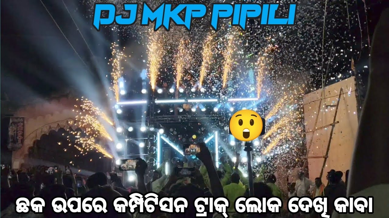 Dj MKP Pipili Play Non Stop Competition Track /At Ranigoda