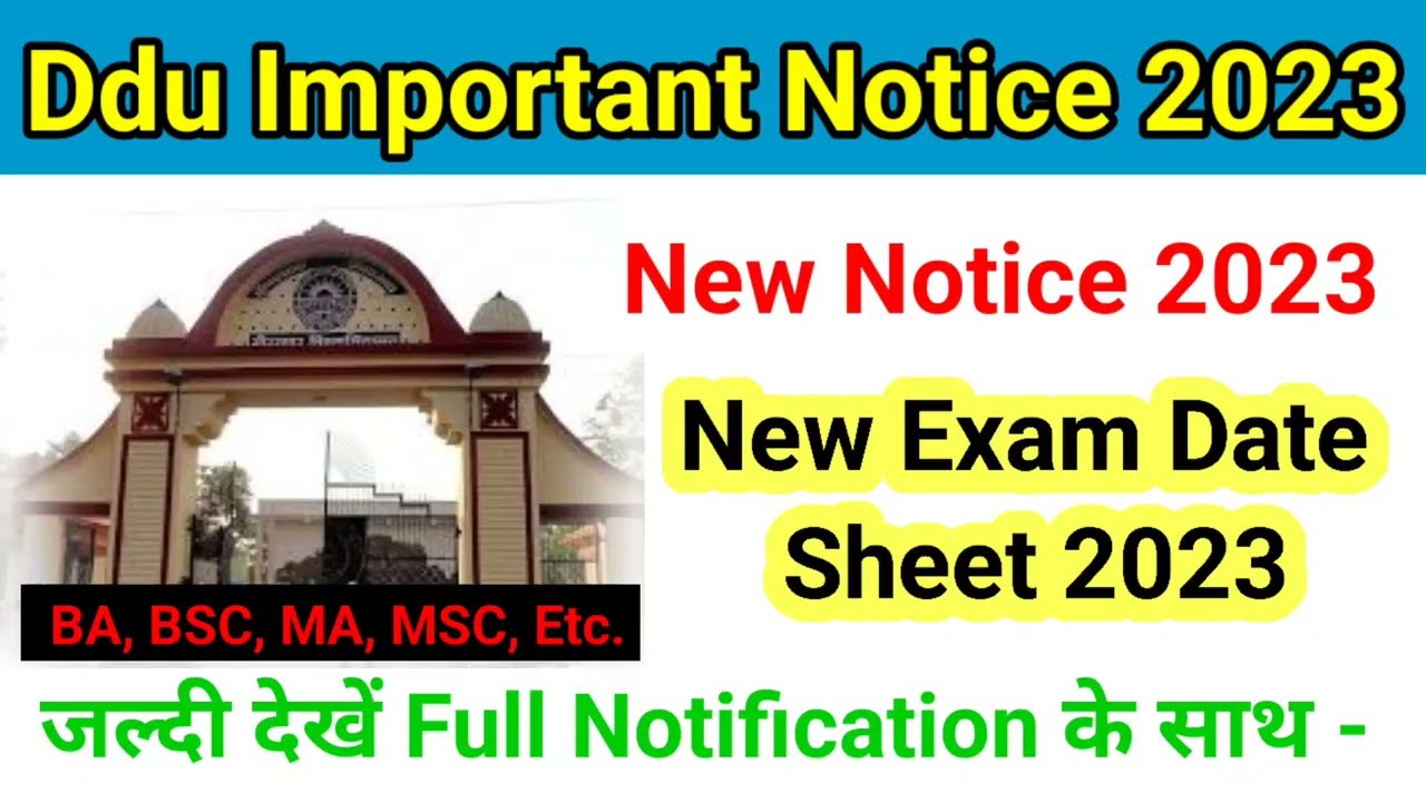 Ddu University Important Notice 2023 | Ddu Exam Postpone| ddu Exam News Today| Ddu University|  #ddu